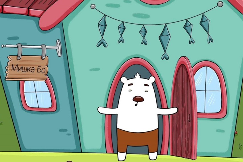 Кадр из мультсериала «Мишка Бо и его друзья»