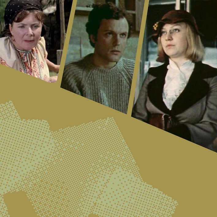 Что посмотреть: топ самых романтических фильмов Свердловской киностудии