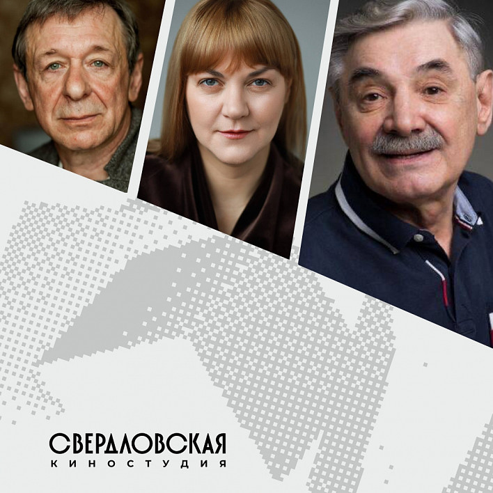 Называем исполнителей главных ролей в фильме «Старик и Вера»