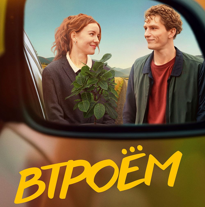 СК-Дайджест: спецпоказы фильмов киностудии, новые питчинги и кастинги, напоминание про Док Инкубатор