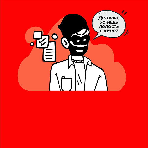 Советы кинопрофи: как отличить настоящий кастинг от мошенников