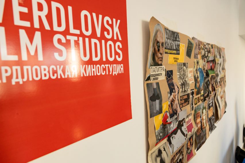 СК-Дайджест: open-call для музыкантов УрФО, итоги ДокИнкубатора, новые конкурсы для киношников