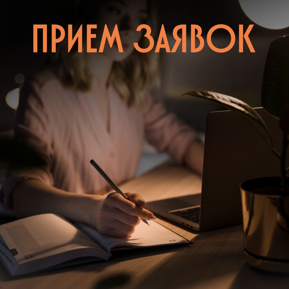 Свердловская киностудия открывает прием заявок в Сценарную лабораторию