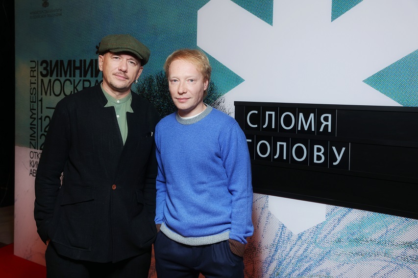 СК-Дайджест: видео с показа «Сломя голову» в Москве, трейлер «Разъезда», «Бернаки» на «Сталкере»