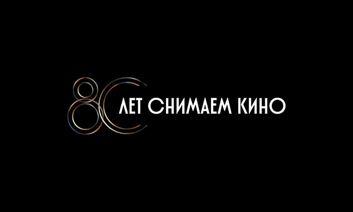 Топ самых премированных фильмов Свердловской киностудии