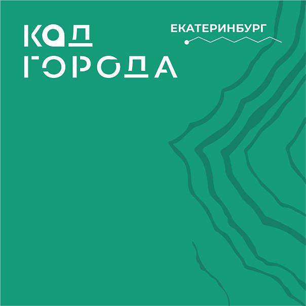 Коду – год: что происходит с самым загадочным фильмом Свердловской киностудии