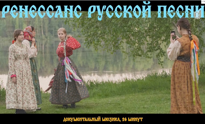 Скриншот из трансляции Министерства культуры