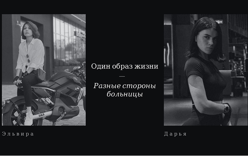 Кадр из презентации фильма «Призмы»