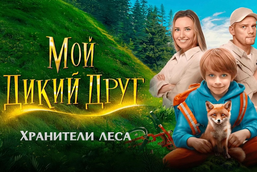 Скриншот из трансляции Министерства культуры